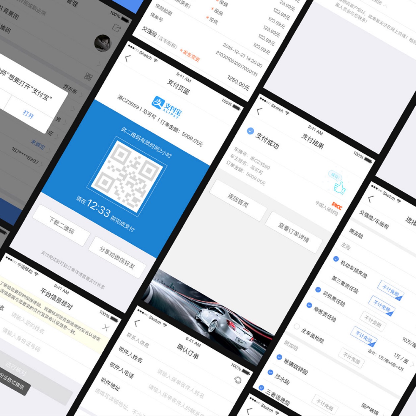 Mobile car insurance app UI